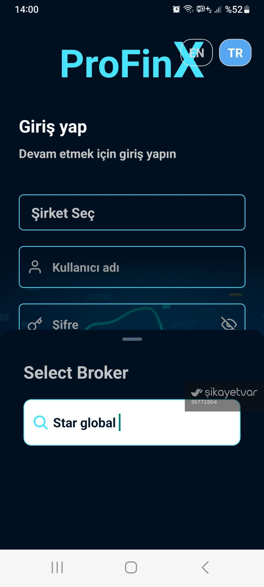 Şikayet Görseli